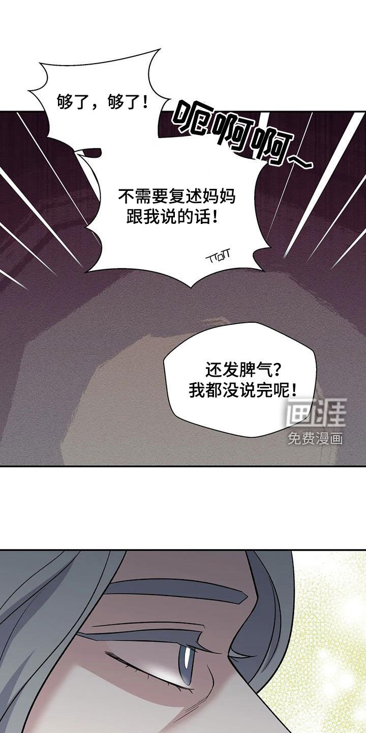 第84章：订婚仪式