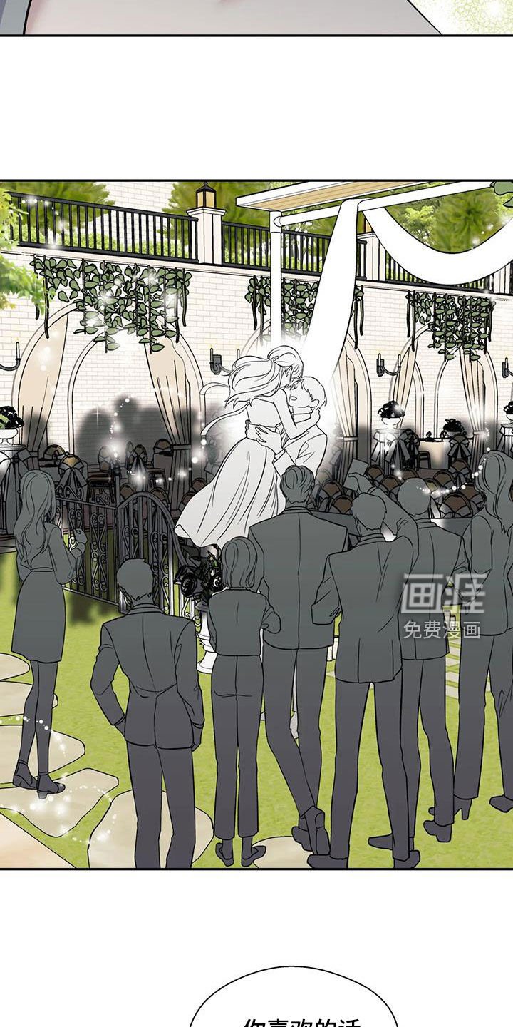 第84章：订婚仪式