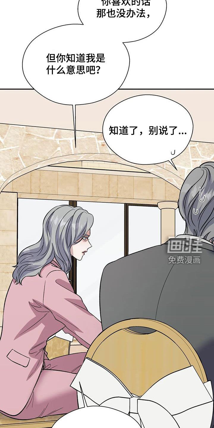 第84章：订婚仪式
