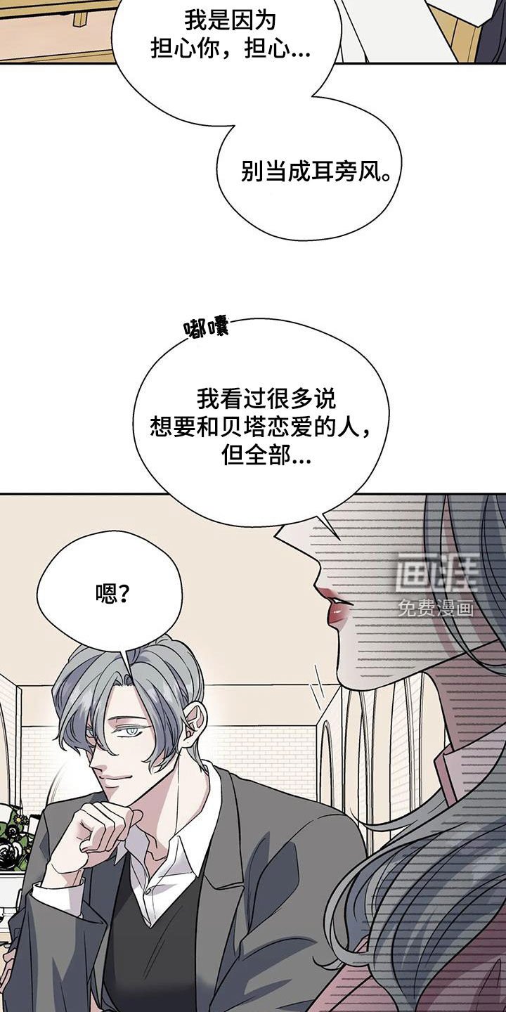 第84章：订婚仪式