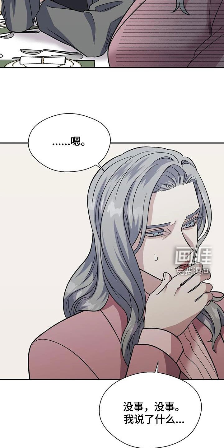 第84章：订婚仪式