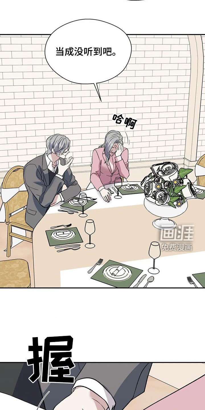 第84章：订婚仪式