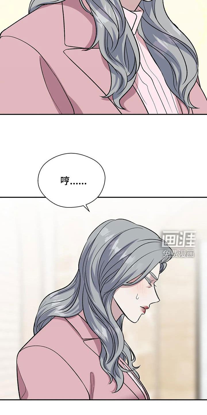 第84章：订婚仪式