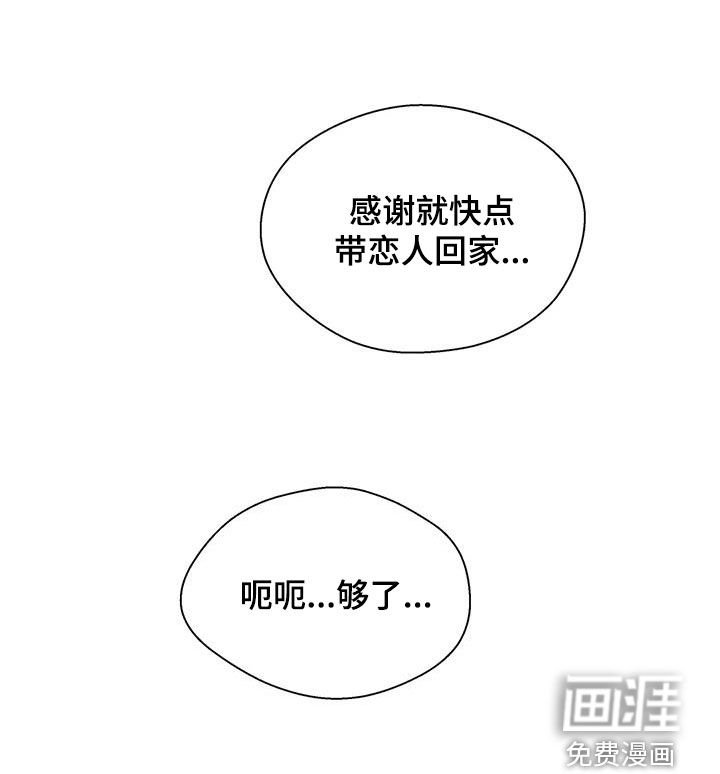 第84章：订婚仪式