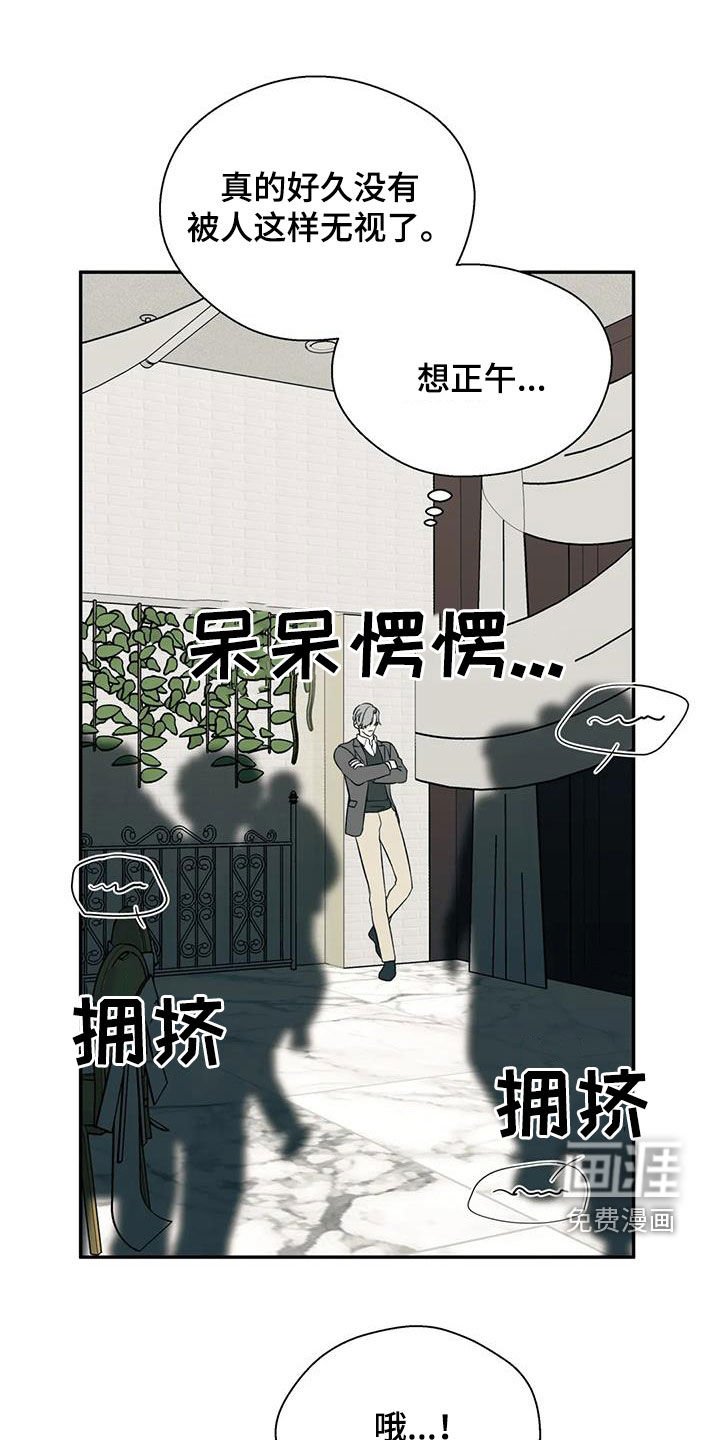 第84章：订婚仪式