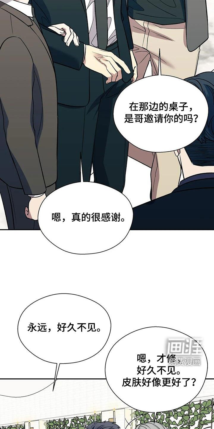 第84章：订婚仪式