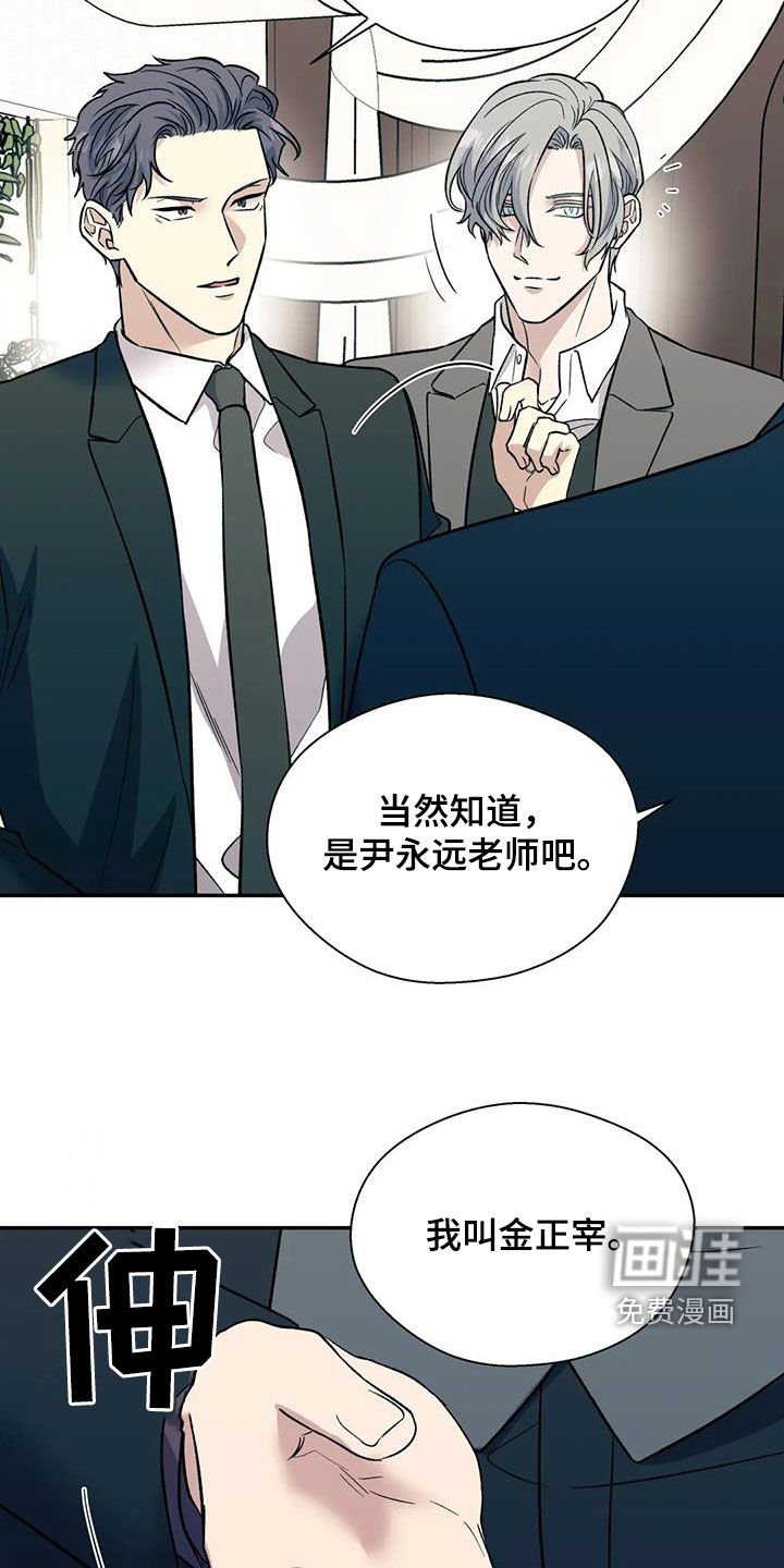 第84章：订婚仪式