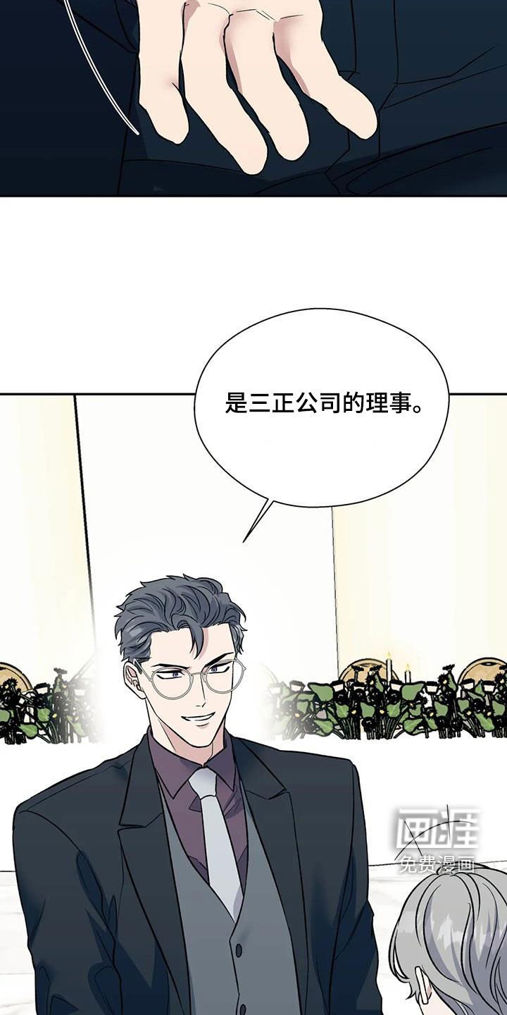 第84章：订婚仪式