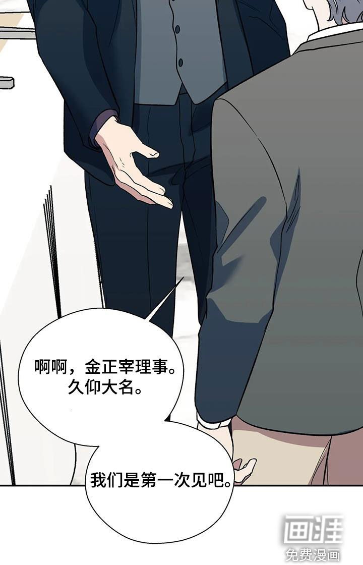 第84章：订婚仪式