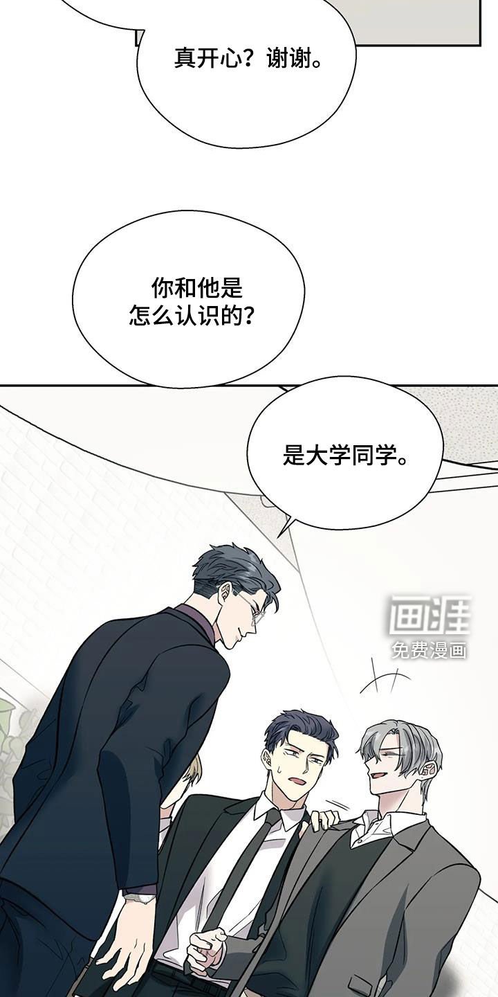 第85章：谈资