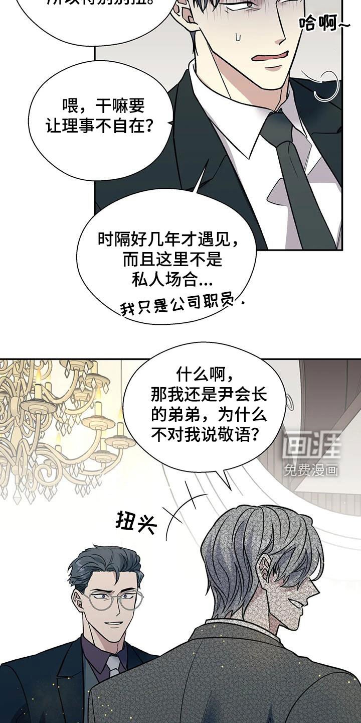 第85章：谈资