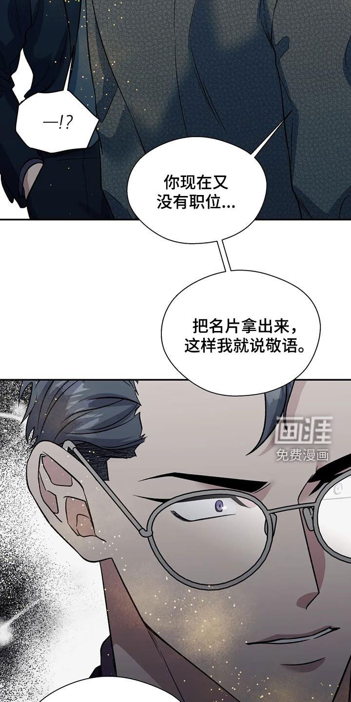 第85章：谈资