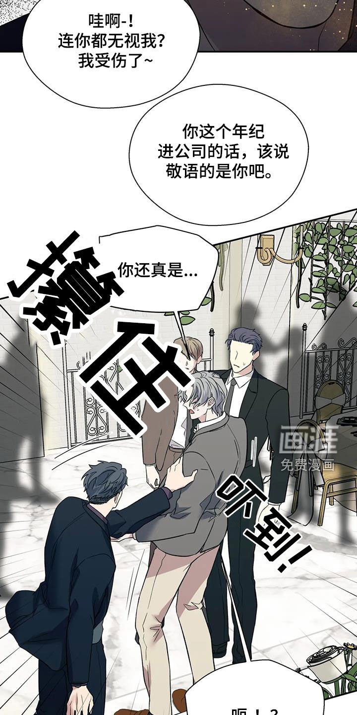 第85章：谈资
