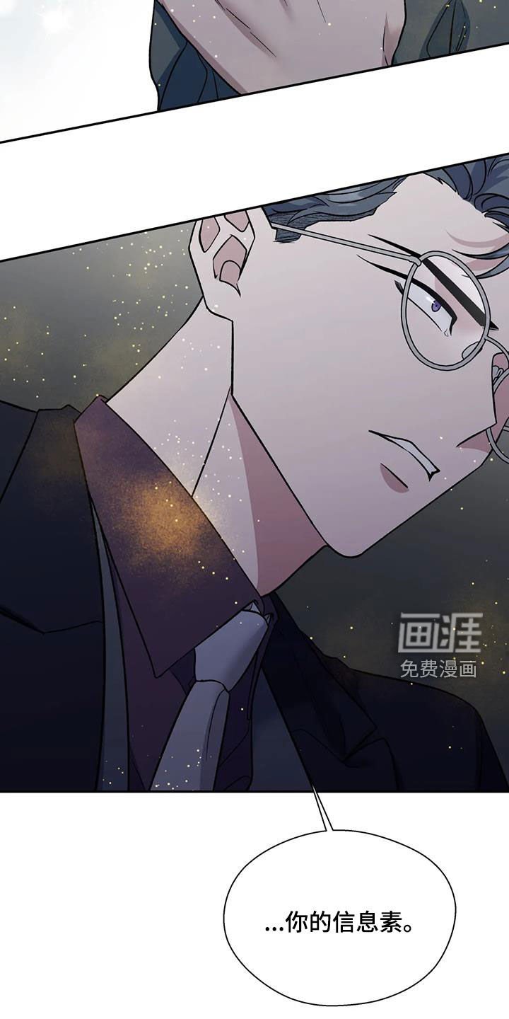 第85章：谈资