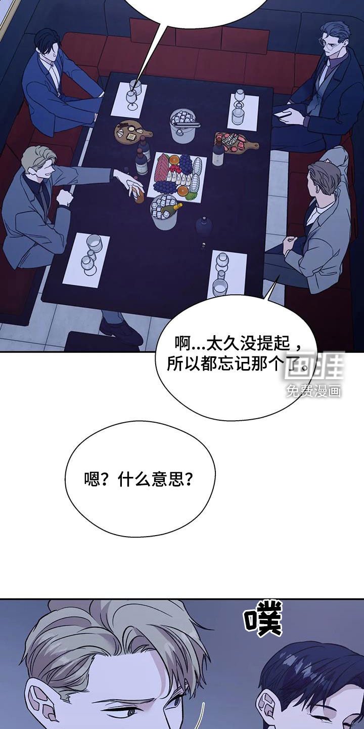 第85章：谈资