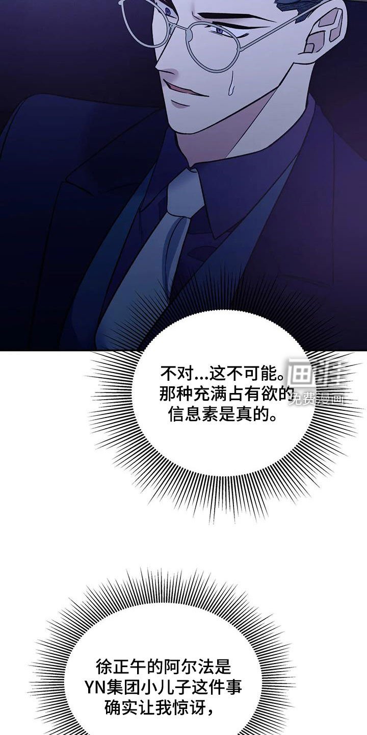 第85章：谈资