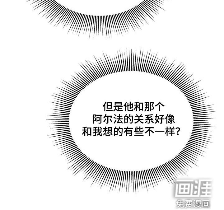 第85章：谈资
