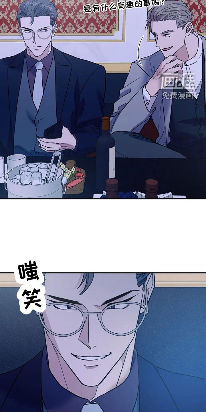 第86章：走着瞧吧