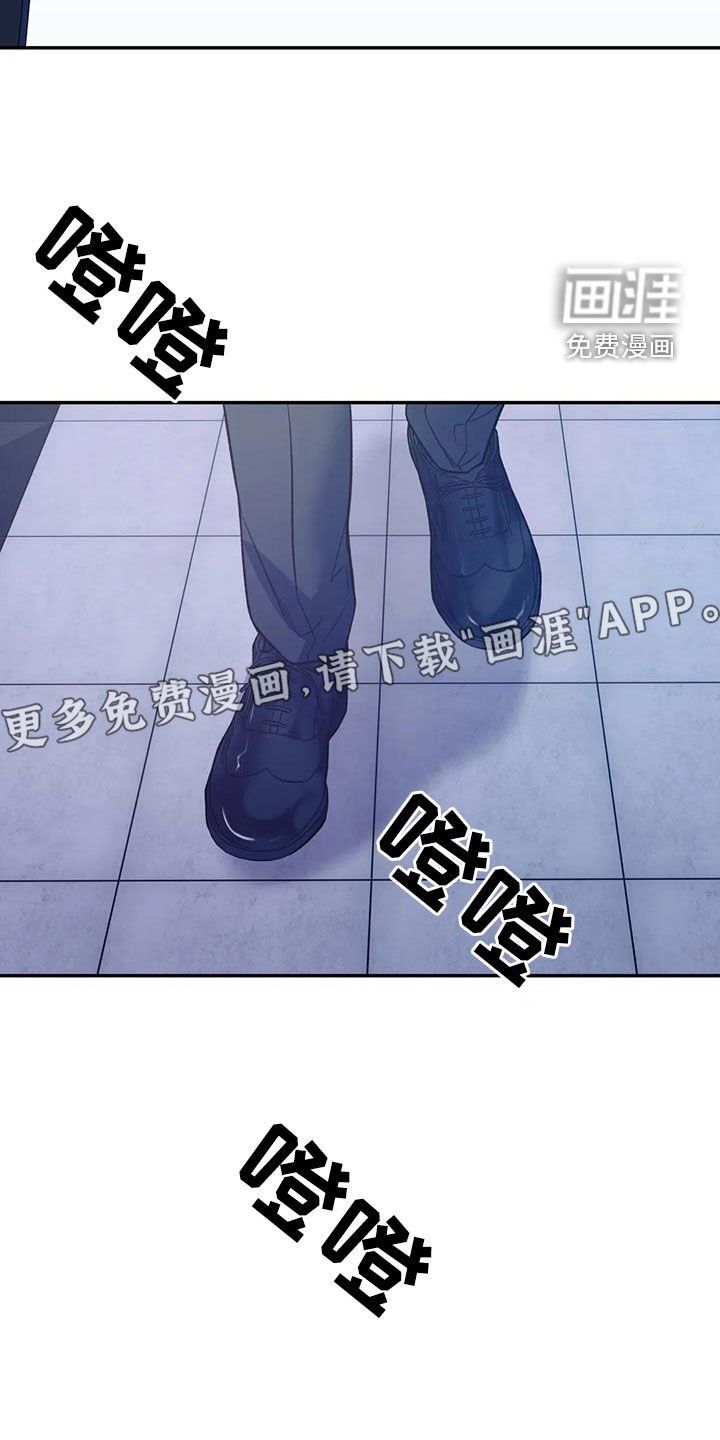 第86章：走着瞧吧