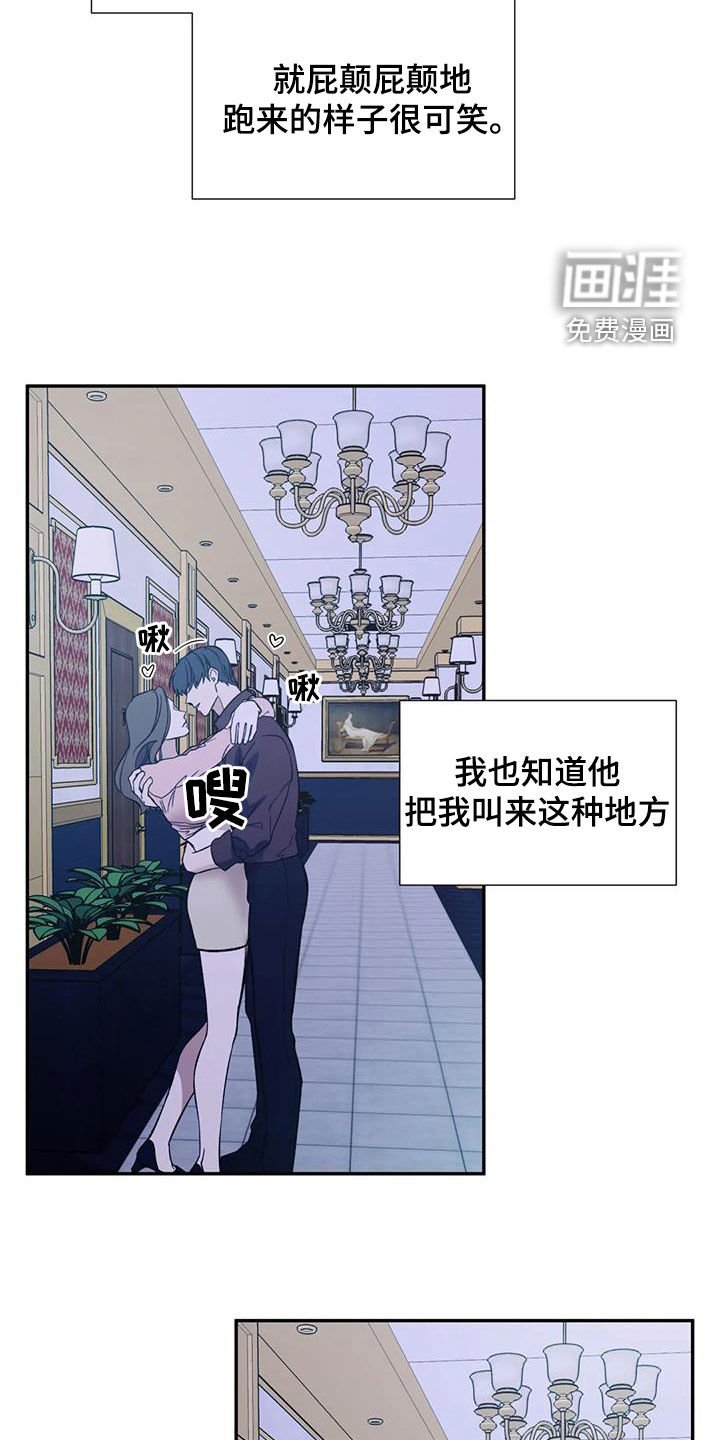 第86章：走着瞧吧
