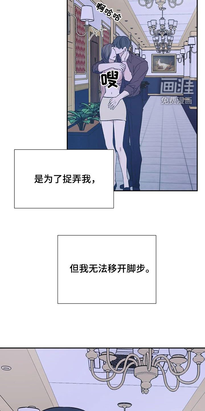 第86章：走着瞧吧