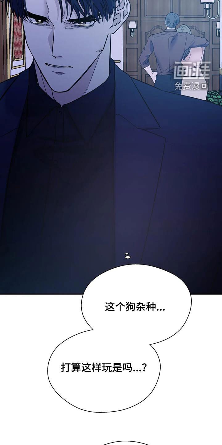 第86章：走着瞧吧