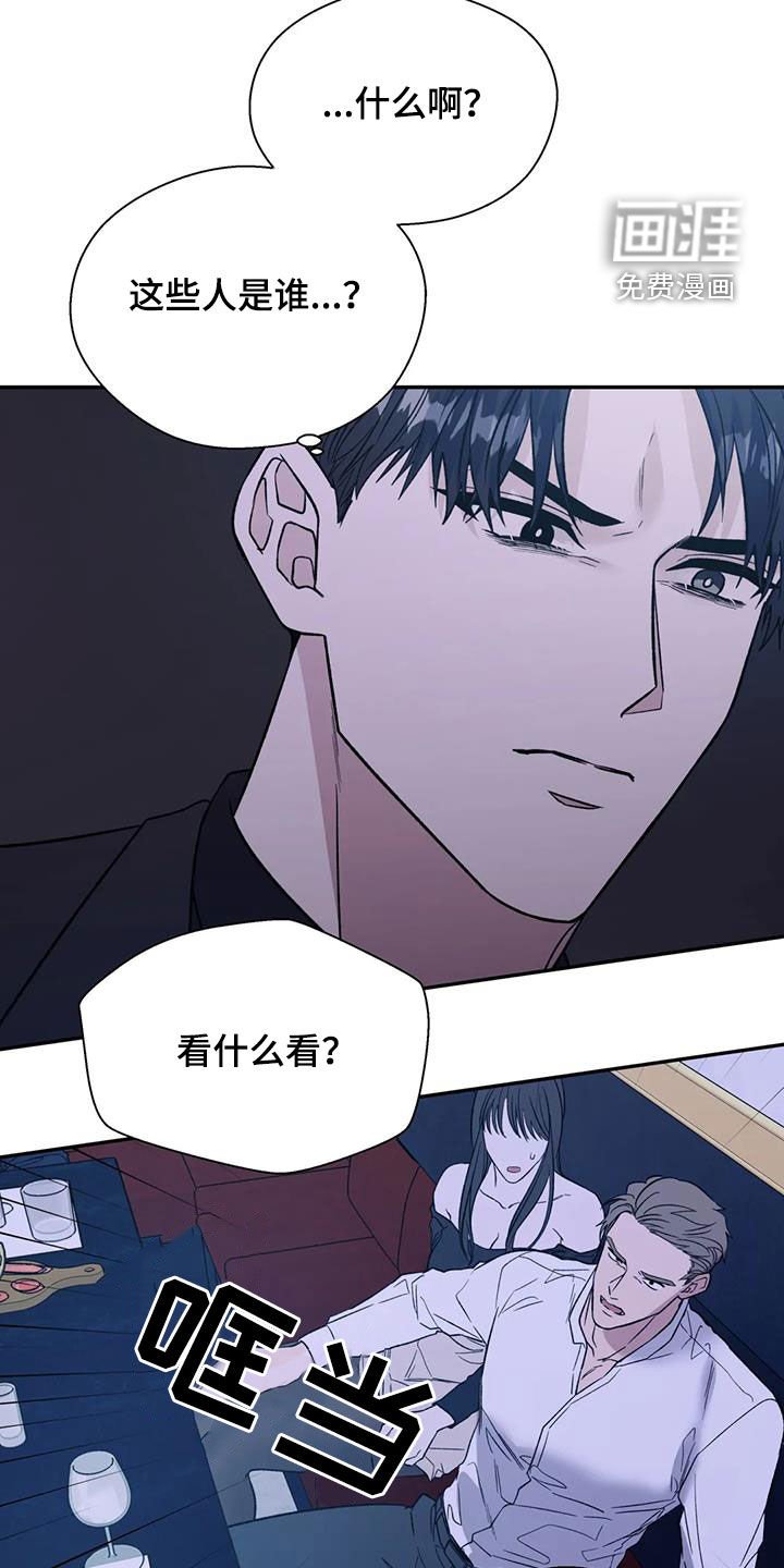 第86章：走着瞧吧