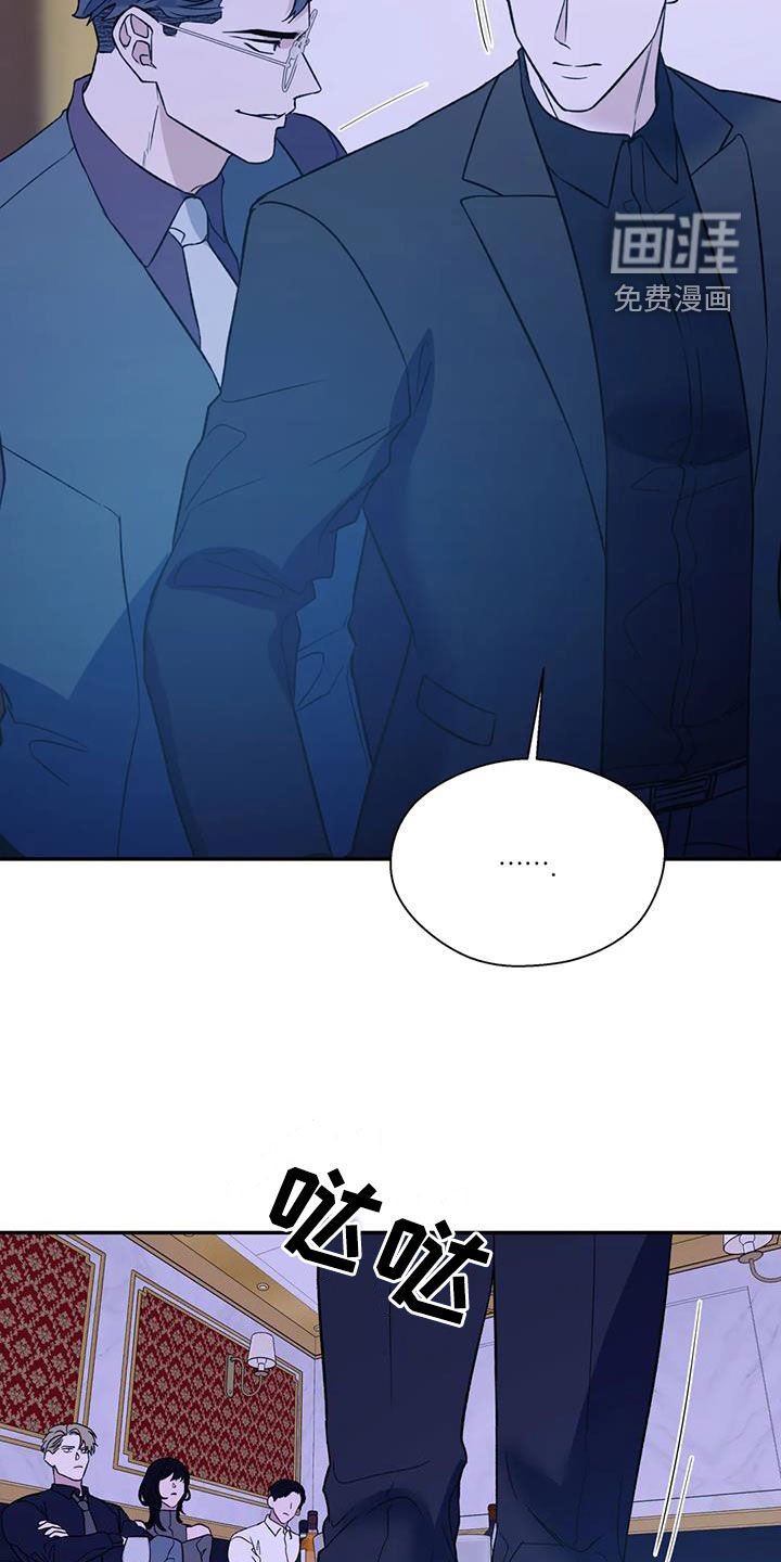 第86章：走着瞧吧