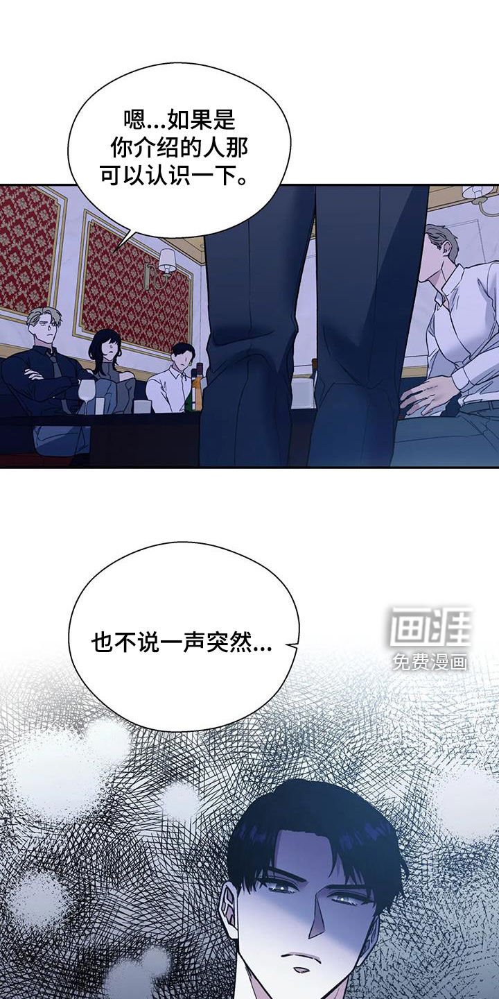 第87章：机会