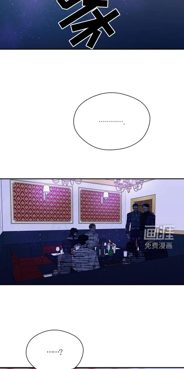 第87章：机会
