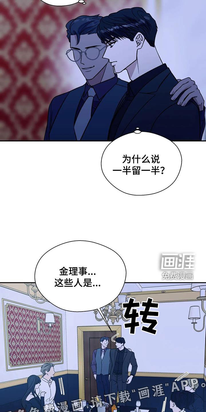第87章：机会