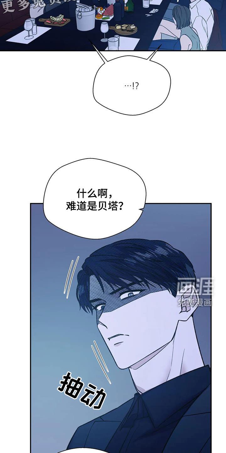 第87章：机会