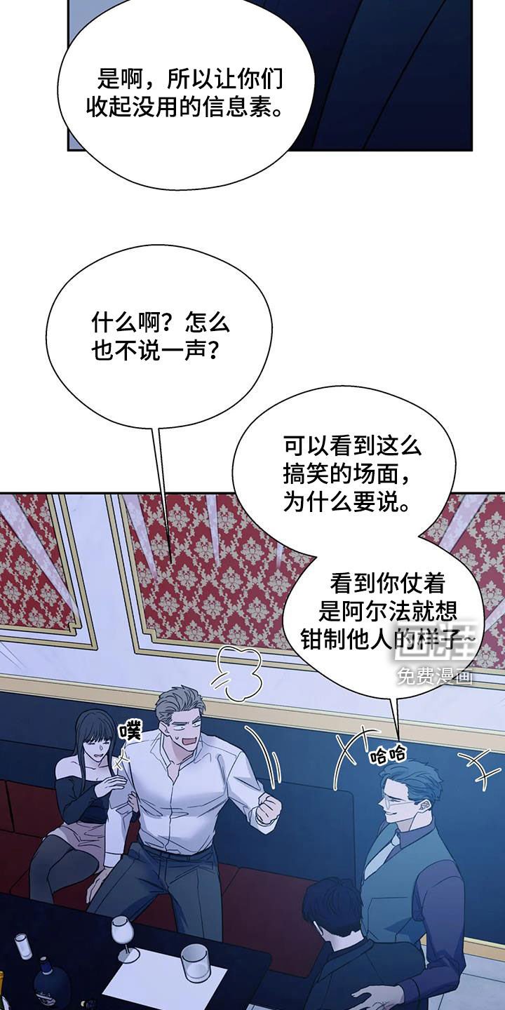 第87章：机会