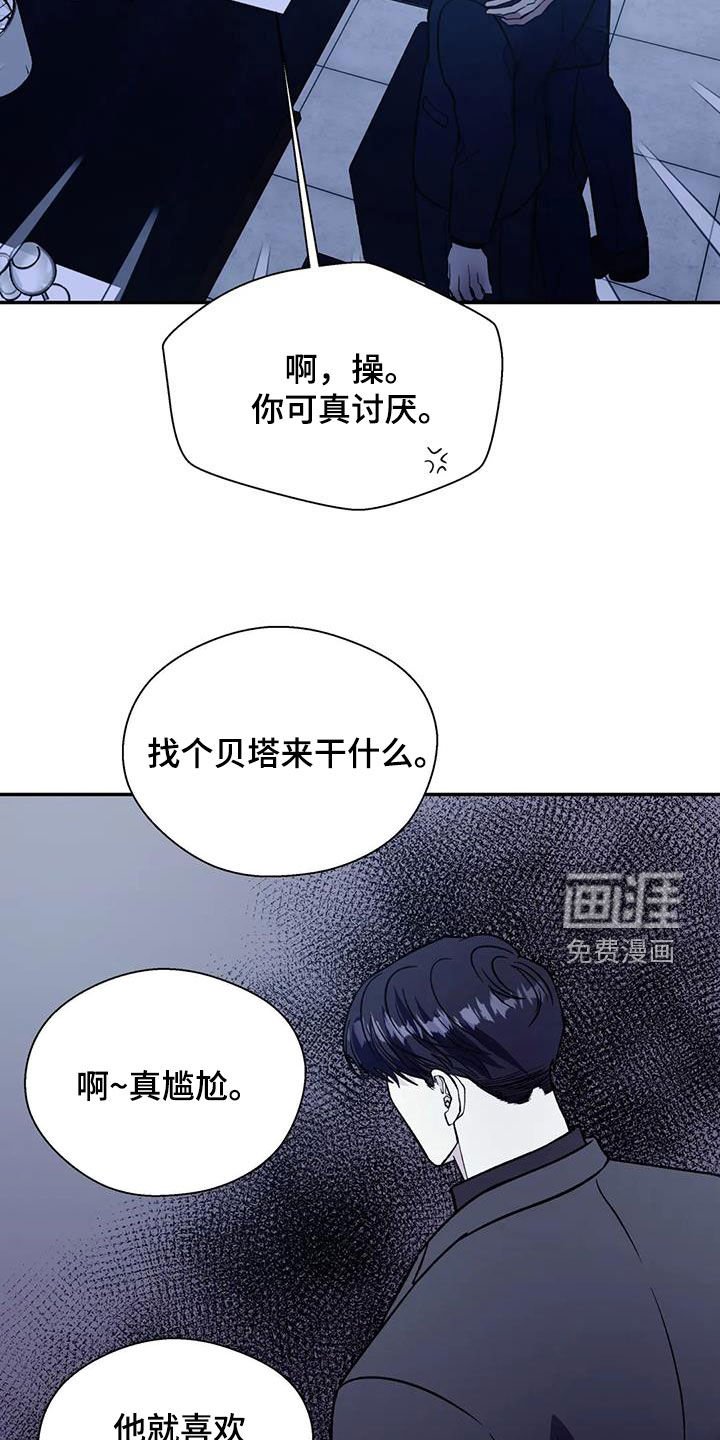 第87章：机会