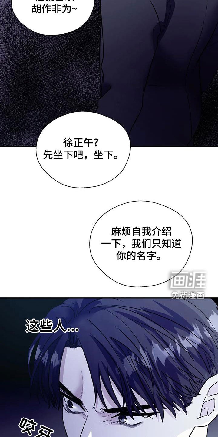 第87章：机会