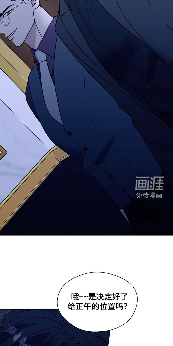 第87章：机会