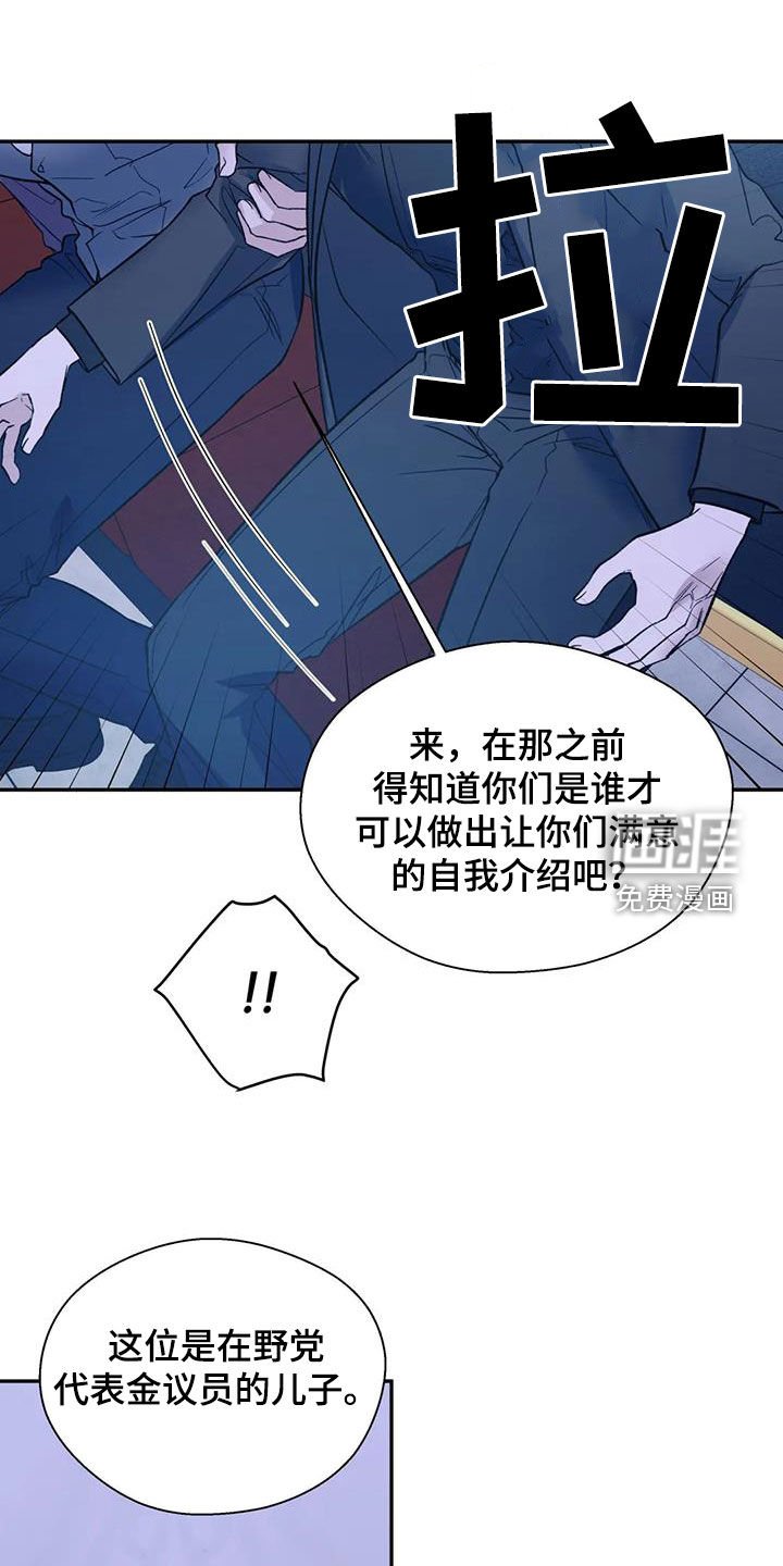 第87章：机会