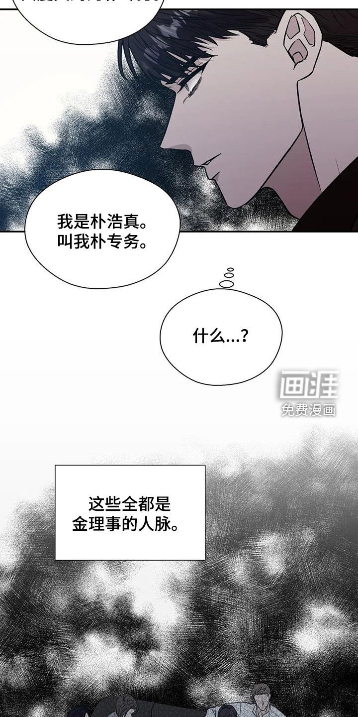 第87章：机会
