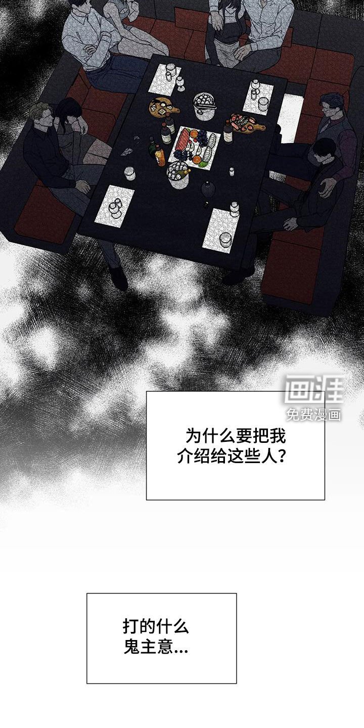 第87章：机会