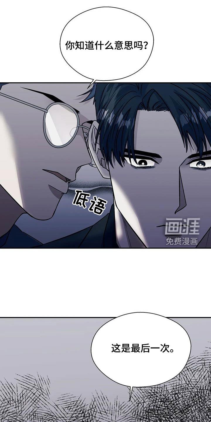 第87章：机会