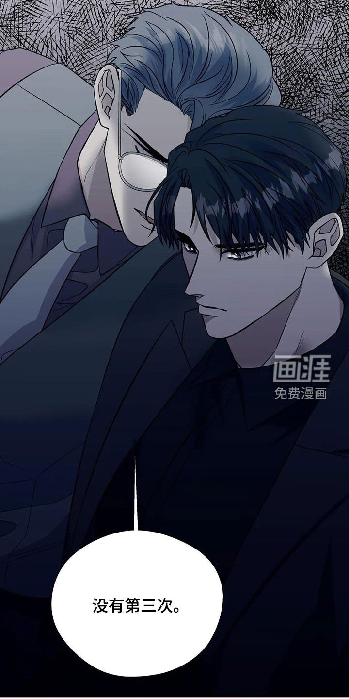 第87章：机会