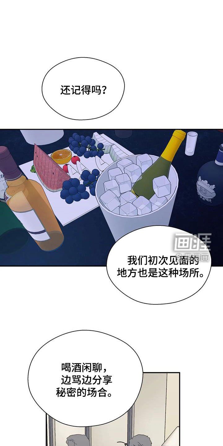 第87章：机会