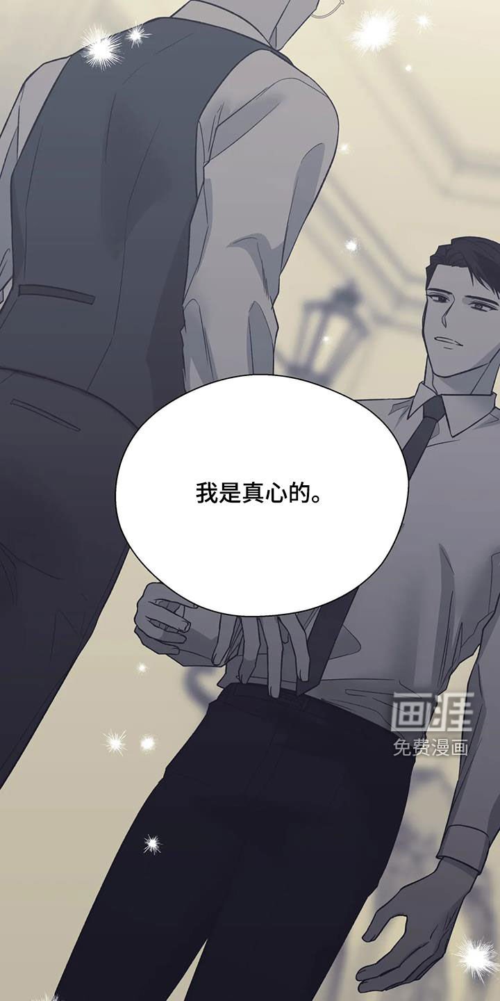 第87章：机会