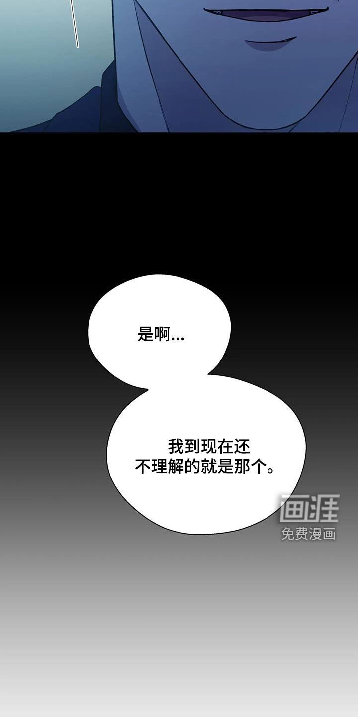 第87章：机会
