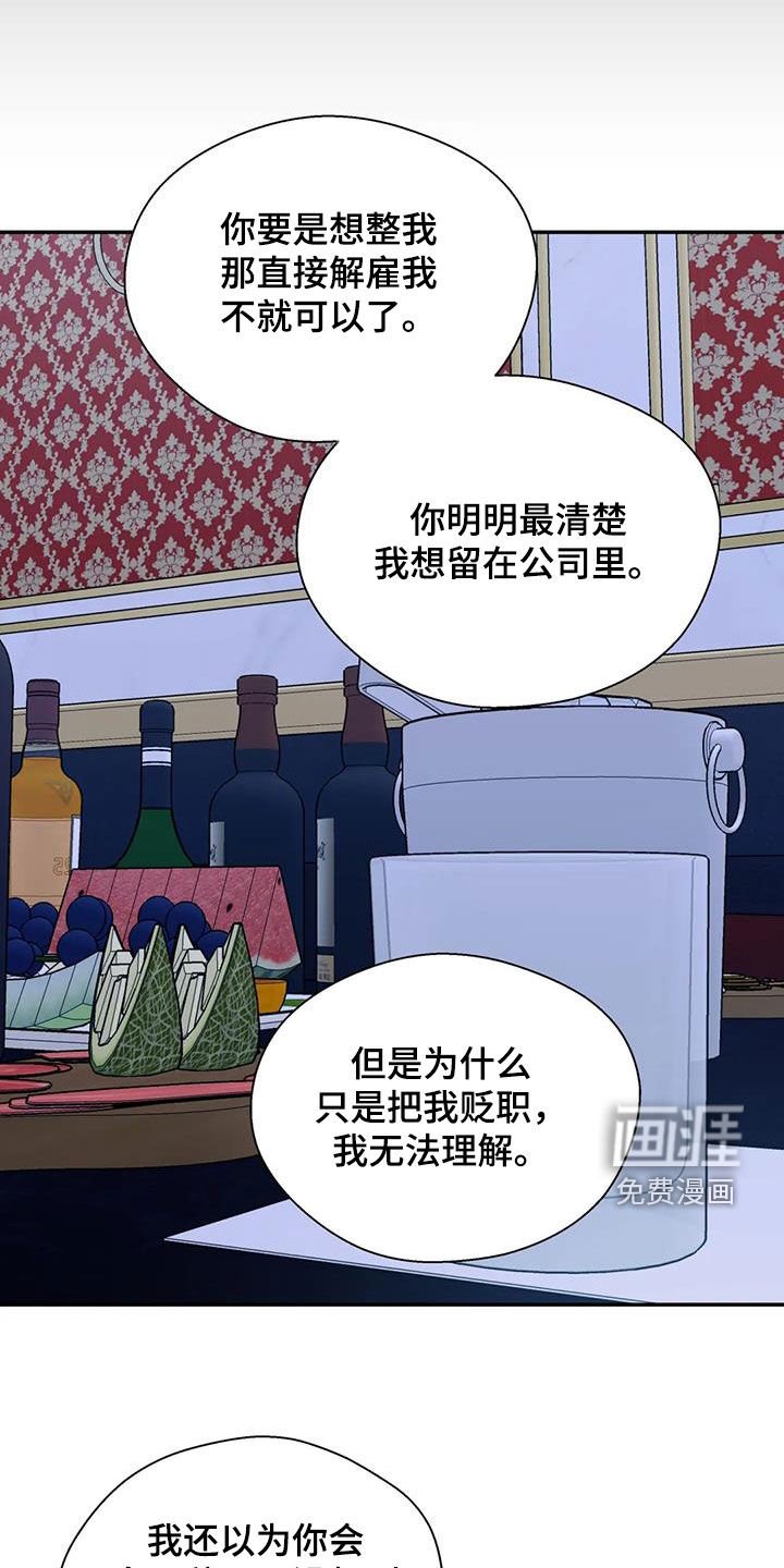 第87章：机会
