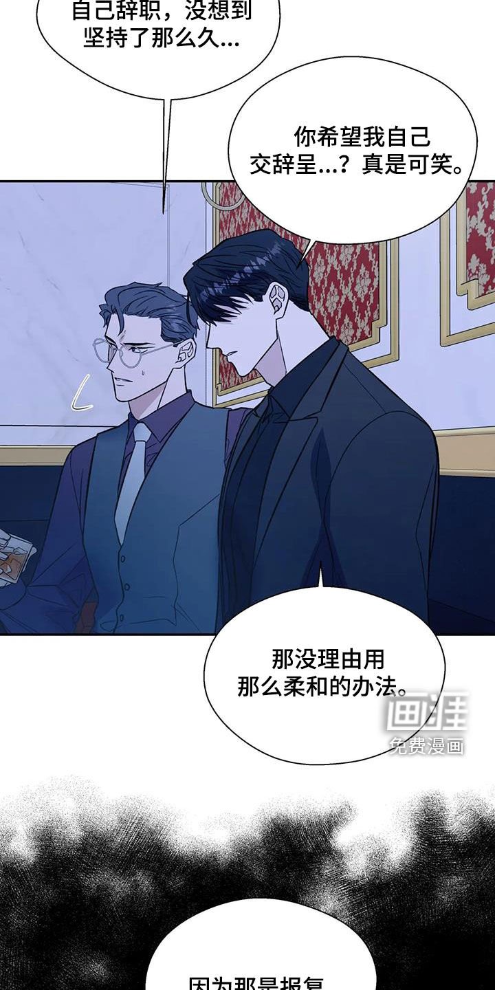 第87章：机会