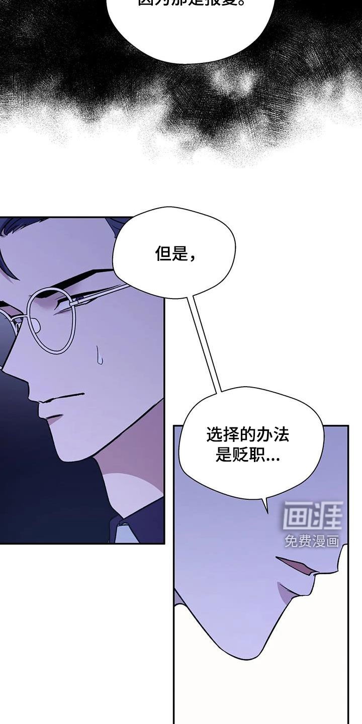 第87章：机会