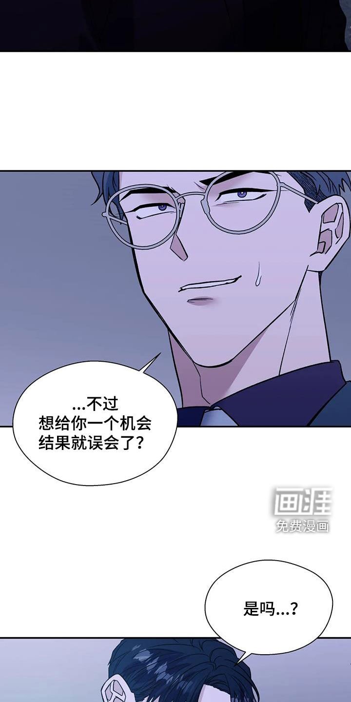 第87章：机会