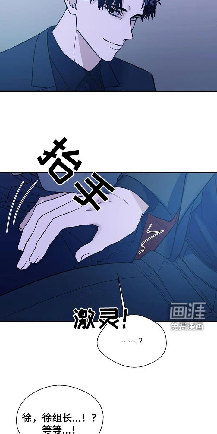 第87章：机会