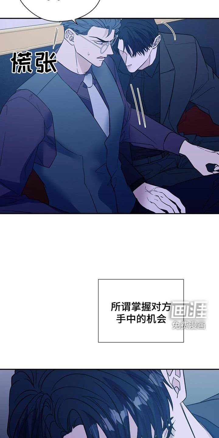 第87章：机会